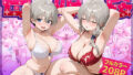 【熟女】 母娘姦  宇崎親子編 【d_651172】