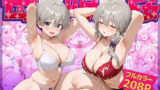 【熟女】 母娘姦  宇崎親子編 【d_651172】