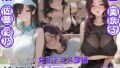 【熟女】 放課後隷辱倶楽部 02 Re: 〜女子テニス部 佐藤彩乃〜 【d_651715】