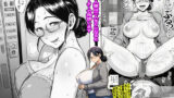 【熟女】 近所の人妻は二人きりになるとエレベーターで発情します 【d_651975】