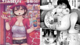【熟女】 100日後に職場の年下バイトとア○ルS○Xする主婦（35）15〜22日後 【d_652098】
