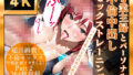 【熟女】 【美麗4K】専業主婦とパーソナル不倫中出しセックストレーニング Part2【セリフ付き】 【d_652250】