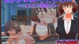 【熟女】 ヒプノシス・アカデミー〜人妻教師と催●の罠〜 【d_652393】