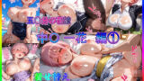 【熟女】 500枚フル文字入パック！中〇一花 コスプレ10種 part1〜着せ替えオナペット〜 【d_653956】