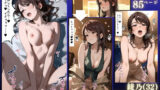 【熟女】 「もう旦那なんていらない。」人妻背徳NTR〜綾乃（32） 不倫SEX記録〜大ボリューム85ページ 【d_654794】