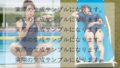 【熟女】 0001 水泳のコーチをするプールサイドの先生 【d_655998】