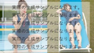 【熟女】 0001 水泳のコーチをするプールサイドの先生 【d_655998】