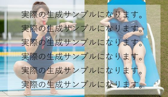 【熟女】 0001 水泳のコーチをするプールサイドの先生 【d_655998】