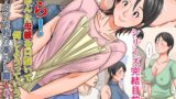 【熟女】 こら！あんた母親を口説いて何しようっていうの！〜カツオ独り暮らし編〜その6 【d_658266】