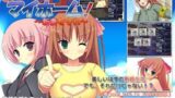 【熟女】 めざせマイホーム！ 〜新妻を守れ〜 【d_022203】
