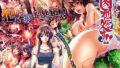【熟女】 【ゲーム】万引き人妻の柔肌 肉刑に処す！！ 〜満足するまで反省しませ〜ん〜 【d_025204】