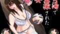 【熟女】 女湯で盗撮された妻 【d_039274】