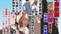 【熟女】 家庭教師ハーレムin水原家 【d_058340】