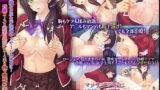 【熟女】 マッサージ院に清楚な女学生がきたら？…ハメるでしょう！〜昏●＆媚薬でイキ狂わせ種付け肉オナ治療〜 【d_059130】