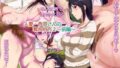 【熟女】 人妻・香澄さんの奪われ方2〜前編〜 【d_065626】