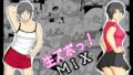 【熟女】 生ズボっ！MIX〜あまぽて屋総集編〜 【d_072007】