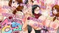 【熟女】 ママとハメちゃおっ！ ママまんCho！ 【d_074958】