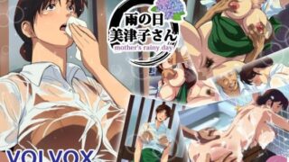 【熟女】 雨の日美津子さん 【d_076346】