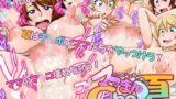 【熟女】 ママとハメちゃおっ！ママまんCho！夏 【d_083355】