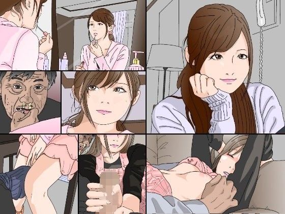 【熟女】 キモ汚部長 【d_090261】