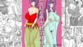 【熟女】 王女幻想界受精完結編I 【d_121239】