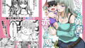 【熟女】 ママさん勇者と赤ちゃん魔王 【d_126928】