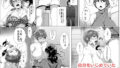【熟女】 自分をいじめていた女に催●調教 【d_128053】