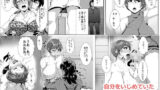 【熟女】 自分をいじめていた女に催●調教 【d_128053】