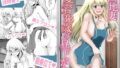 【熟女】 団地妻愛宕33歳の昼下がり 【d_129039】