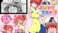 【熟女】 防御力ゼロの嫁 【d_133951】