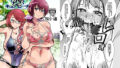 【熟女】 ヤリもくナンパキュアビーチ 【d_136407】