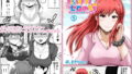 【熟女】 防御力ゼロの嫁5 【d_153523】