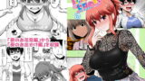【熟女】 防御力ゼロの嫁6 【d_159727】