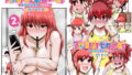 【熟女】 防御力ゼロの嫁 らくがきまとめ本1，2 【d_163640】