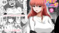 【熟女】 防御力ゼロの嫁9 【d_169088】