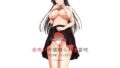 【熟女】 夜明けの寝取られ妻笛吹 【d_181832】