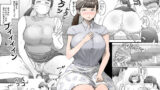【熟女】 隣人の主婦とお誘い無限セックス 【d_194424】