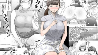 【熟女】 隣人の主婦とお誘い無限セックス 【d_194424】