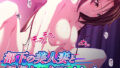 【熟女】 部下の美人妻と浮気セックスしまくった。 【d_201961】