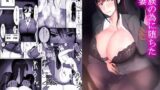 【熟女】 家族の為に堕ちた人妻 【d_218802】