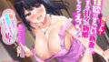 【熟女】 【超リアル！】性欲がすごい新妻とひたすら甘々な新婚イチャラブえっち！【KU100】 【d_228532】