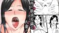 【熟女】 近所の欲求不満な人妻さん 【d_229999】