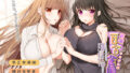 【熟女】 実演 百合企画やまがた編〜もしあなたのホテルに、発情した人妻が二匹やってきたら、どうしますか？〜 【d_231635】