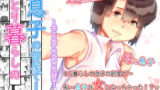 【熟女】 一人暮らしの息子の部屋で…‐母と息子の秘密の関係‐ 【d_241220】