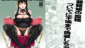 【熟女】 EMPIRE HARD CORE 2022 SUMMER 【d_243868】