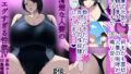 【熟女】 清楚な人妻のエグすぎる性欲IV 川島瑠璃編 【d_246788】