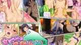 【熟女】 女だらけの乙秘女村 【d_255792】