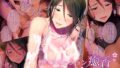 【熟女】 リラクゼーション癒香 〜艶やかな人妻セラピストはアヤしく淫らに包み込む〜 モザイクコミック総集編 【d_292348】