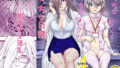 【熟女】 えっちなムスメとえっちなマッマのえっちな日常4前編 【d_331854】