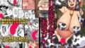 【熟女】 何しに来たんだ！おばさん！ 【d_345868】